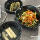 반달숯불구이