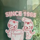 메고지고떡 이미지
