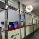 유성본가 흥덕점 이미지