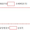 청구과일