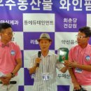 사랑양봉원