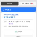 소인국테마파크전시관 | 제주도 서귀포 여행 아이와 가볼만한곳 돌코리숲 신상 고양이 테마파크 전시관