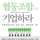 플레이협동조합