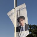 260403~260405, 슈퍼쇼10 앙콘 SJ-CORE 하루 같던 올콘 후기