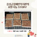 두메축산 이미지