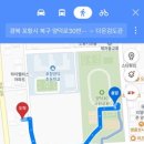 다온검도관 이미지