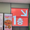 홈플러스(주) 화성향남점