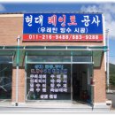 전원모텔 이미지