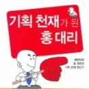 펴냄홍
