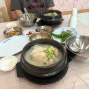 대구 시지 삼계탕 알파시티 맛집 닭올닭 후기