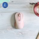 이런세상 | 세상에 이런 마우스가? 로지텍 M650 반년 실사용 후기