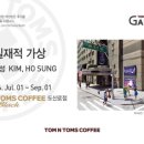 탐앤탐스도산로점 - 강남구 논현로152길 37 | 탐앤탐스도산로점