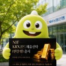 제우스트레블(주)