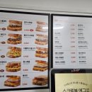 이삭토스트(개화산역점)