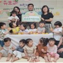 유보라어린이집 이미지