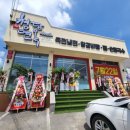 원청담면옥구미 이미지