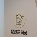 서울정신건강의학과의원 이미지