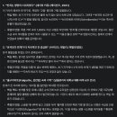 죽염과 발효와 화산과 번개와 이미지