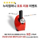 한솔일렉트로닉스 이미지