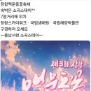 소곡스테이 이미지