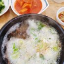 김삿갓통닭나주