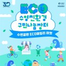 수영환경공원 이미지