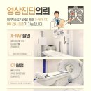 이천에스한의원 네이버블로그