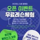 삼진프라자빌딩 이미지