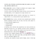 (주)지앤에이건축사사무소 Daum카페