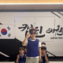 캡틴태권스쿨 네이버블로그