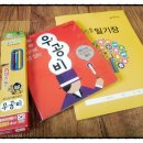 씽씽몰
