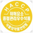 (주)프레쉬푸드
