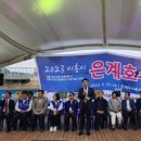 바르게살기공원 앞 이미지