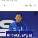 [속보] 민주당·진보당, 울산시장 후보 민주 김상욱으로 단일화 이미지