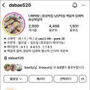 다배떡방 - 화성시 역골중앙로 68-1 | 다배떡방