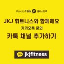 jkj복싱스튜디오 이미지