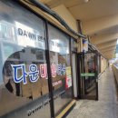 제일미용타운