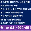 서해정보통신 이미지