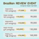 슈가링하우스왁싱