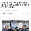 독립문체육관 이미지