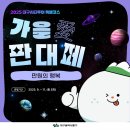가을愛 이미지