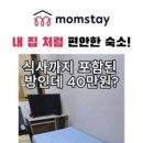 이정하숙 이미지