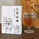 으랏차