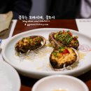 전복촌 이미지