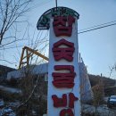 장군로-1 이미지