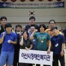 아산시 장애인체육관 이미지