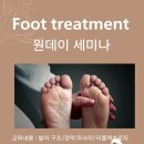 이문원아카데미평생교육원 네이버블로그