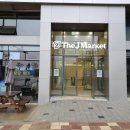 제이할인마트 이미지