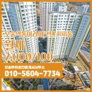 부동산투유공인중개사사무소 이미지