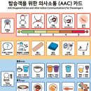 스카이카서비스 이미지